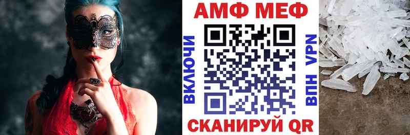 АМФЕТАМИН Premium Бакал