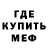 КЕТАМИН ketamine AnderSpase