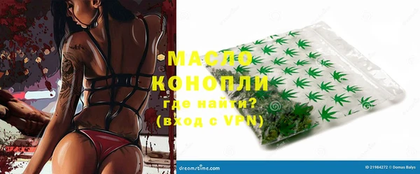 трава Алексин