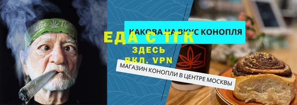ECSTASY Алексеевка