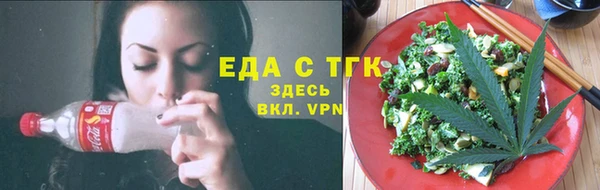 трава Алексин
