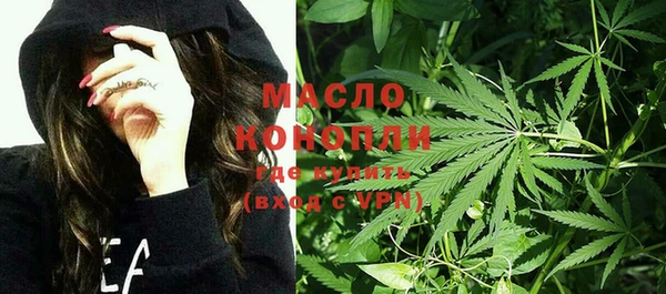 гашишное масло Надым