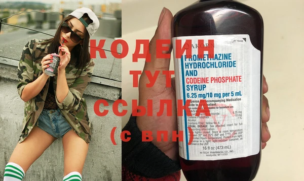 гашишное масло Надым