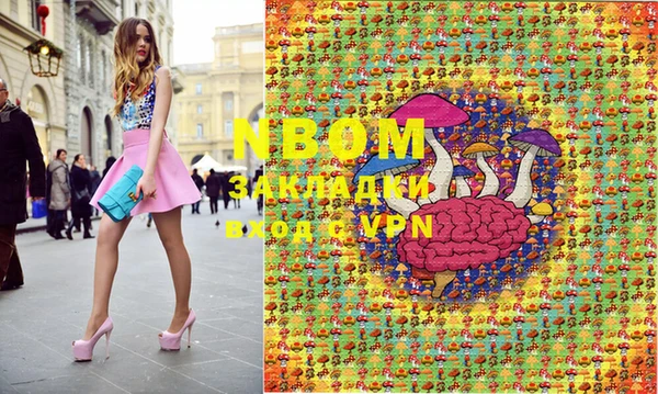 PSILOCYBIN Навашино