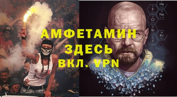 ECSTASY Алексеевка