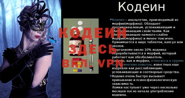 гашишное масло Надым
