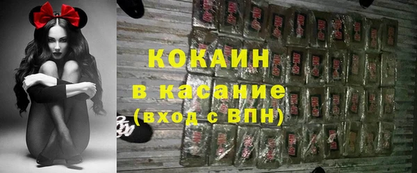 трава Алексин