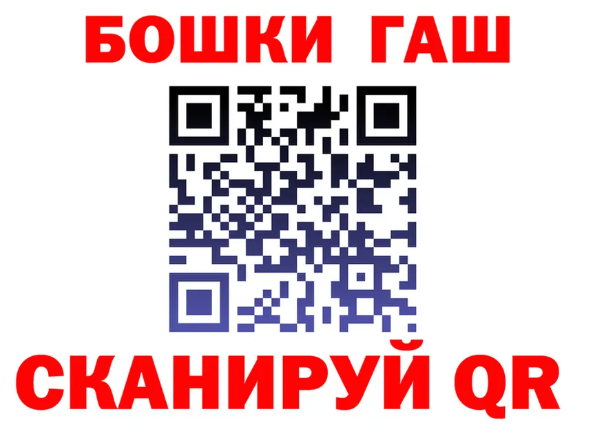 Cocaine Fish Scale зеркало darknet MEGA Бакал