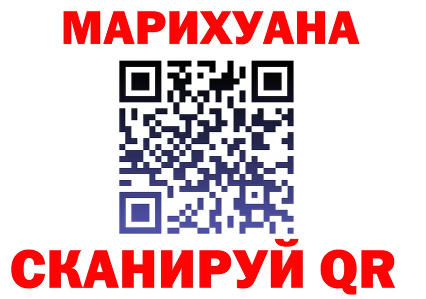 Canna-Cookies марихуана зеркало это omg Бакал