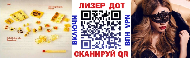 что такое   Бакал  Лсд 25 экстази кислота 