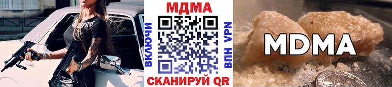 где купить   Бакал  МДМА кристаллы 