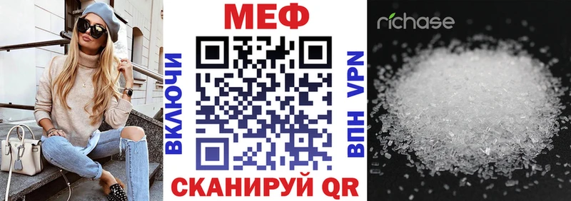 цена наркотик  hydra ССЫЛКА  Мефедрон мяу мяу  Бакал 
