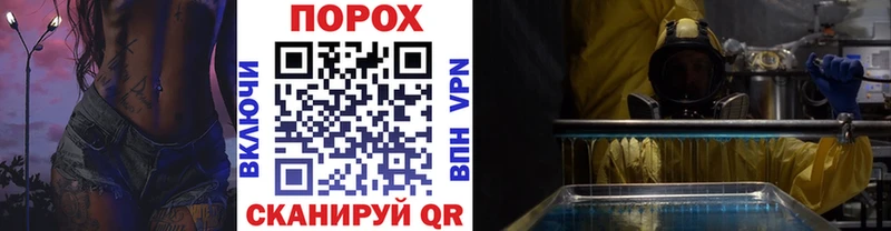 МЕТАМФЕТАМИН витя  Бакал 