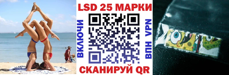 Марки N-bome 1,8мг Бакал