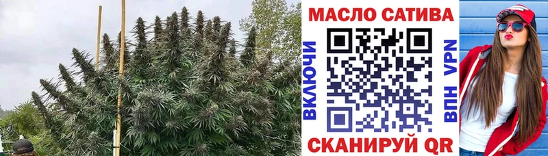 Дистиллят ТГК концентрат  гидра tor  Бакал  купить наркотик 